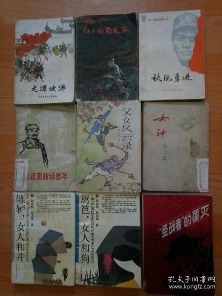 辘轳女人和井简谱_命运不是辘轳 辘轳 女人和井 主题歌 二胡 命运不是辘轳 辘轳 女人和井 主题歌 二胡简谱 命运不是辘轳 辘轳 女人和井 主题歌 二胡吉他(3)