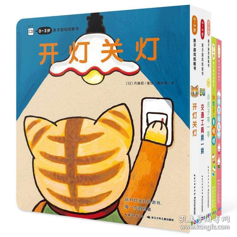 灯和书猜成语_看图猜成语(2)