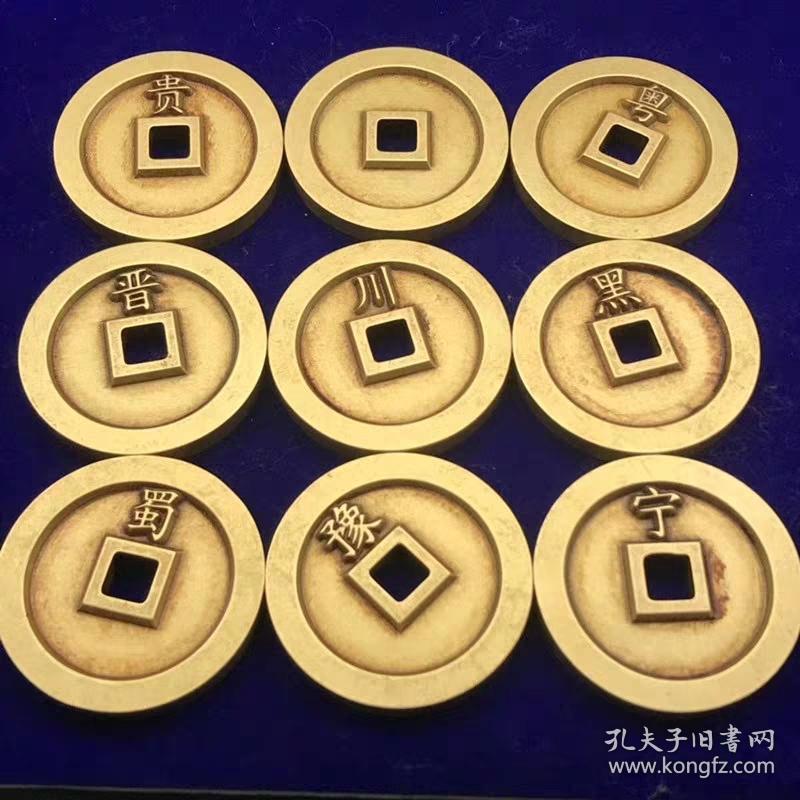 古钱币收藏雕母西王赏功铜钱西王赏功大全套36枚拍下为单个价格