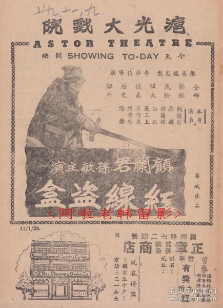 韩兰根简谱_儿歌简谱