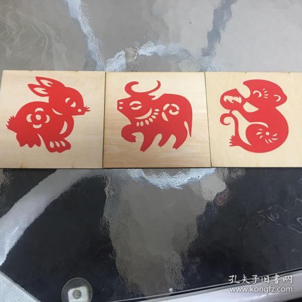 手工制作十二生肖剪纸版画 兔子 牛 猴子 装饰