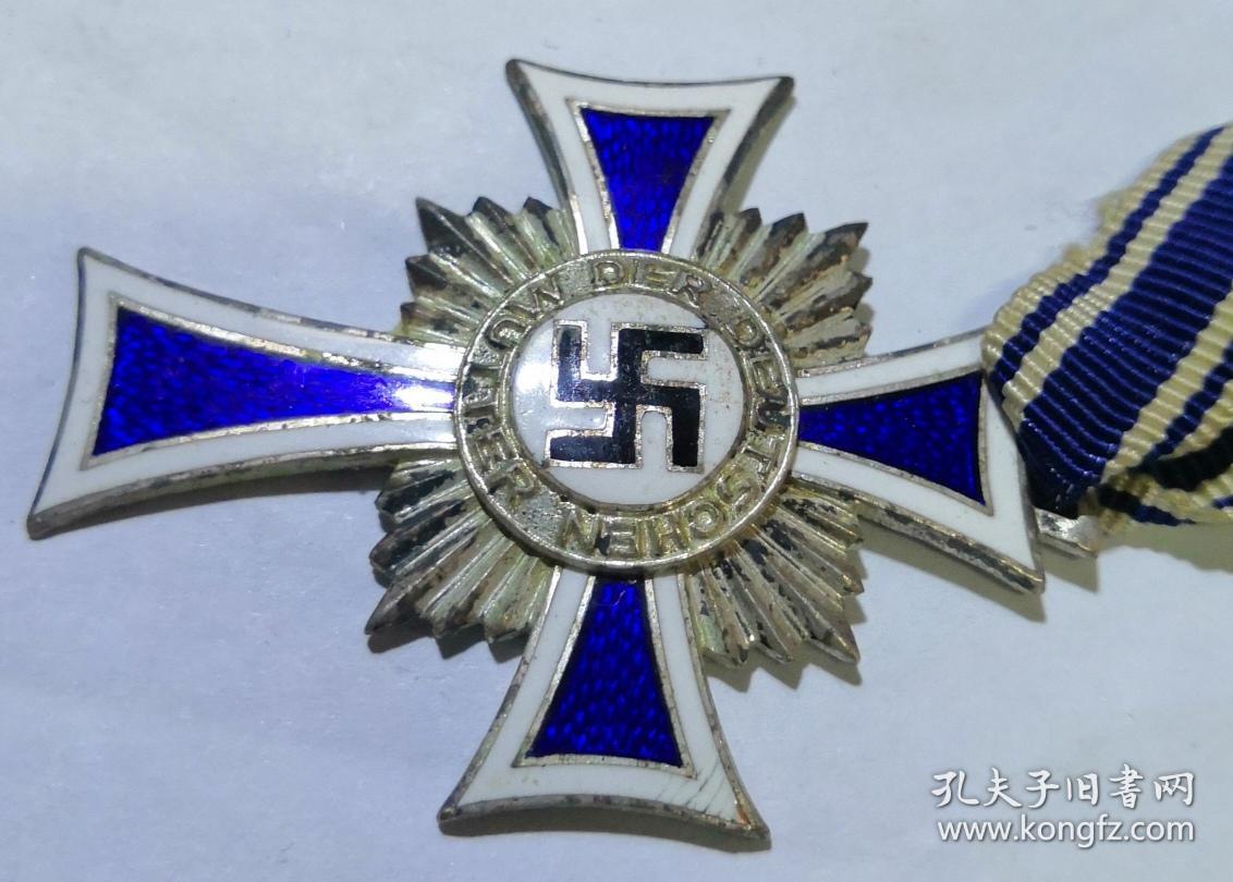 保真二战原品德国 帝国母亲奖章 银级 元首签名版