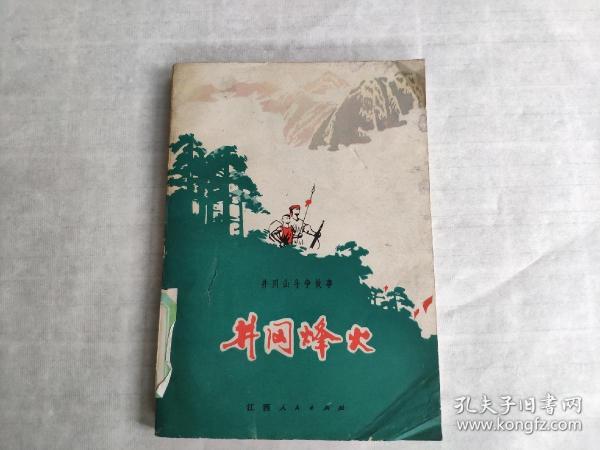 cd9af5e25a013ee8_n.jpg
