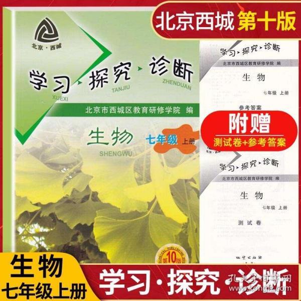 2024年西城区入学人口_2021年日历图片(2)