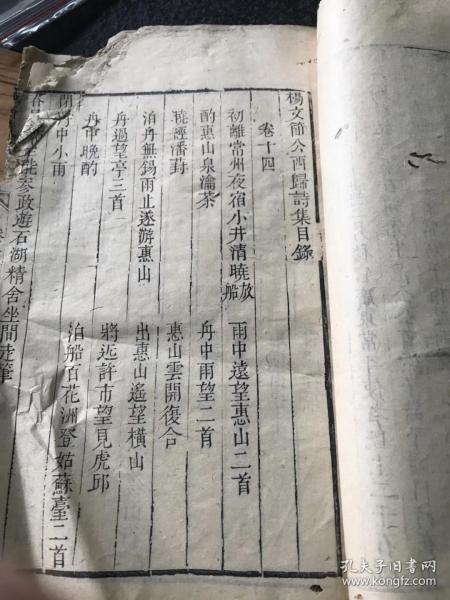 风雪叹钢琴曲谱曲