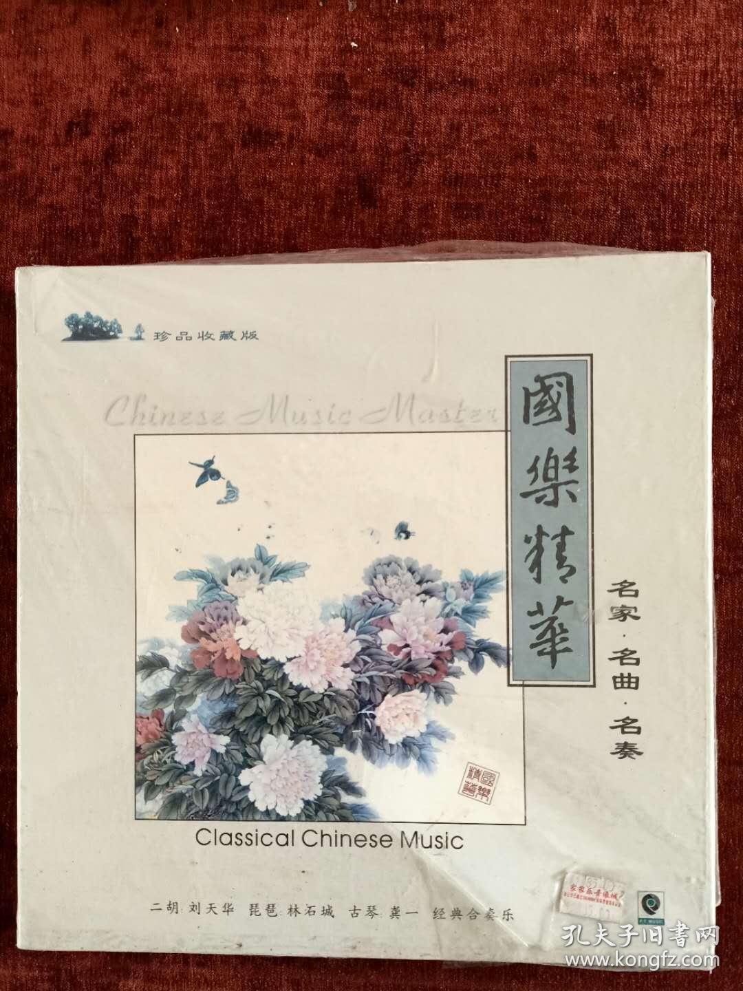 二胡空山鸟语简谱_空山鸟语二胡独奏曲(3)