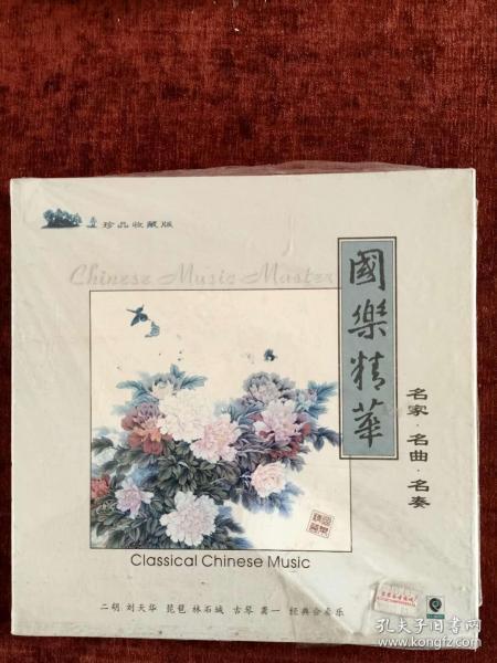空山鸟语古琴曲谱_空山鸟语二胡曲谱