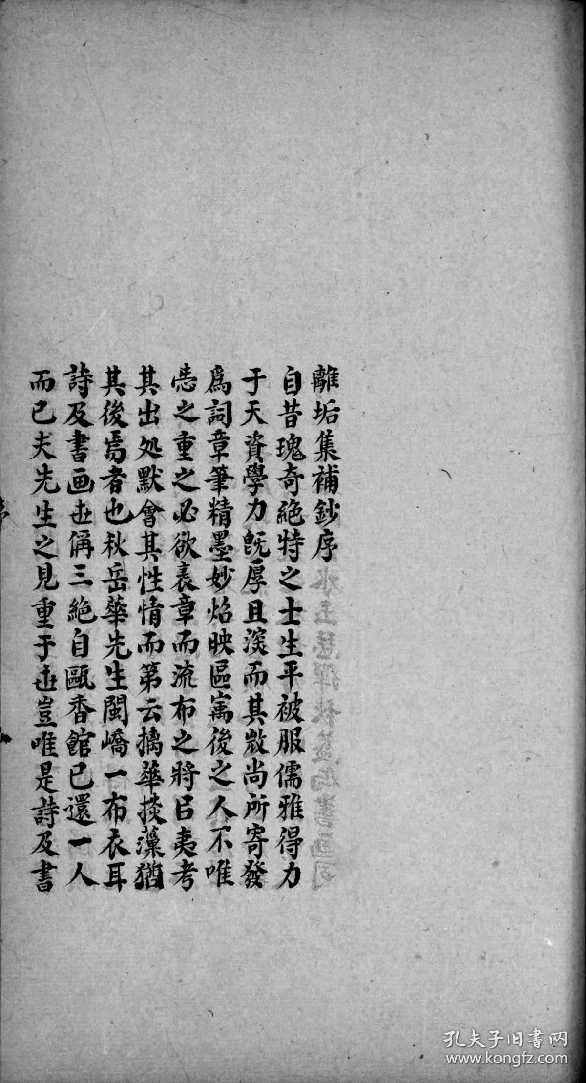 cdb2bfbac811493f_b.jpg