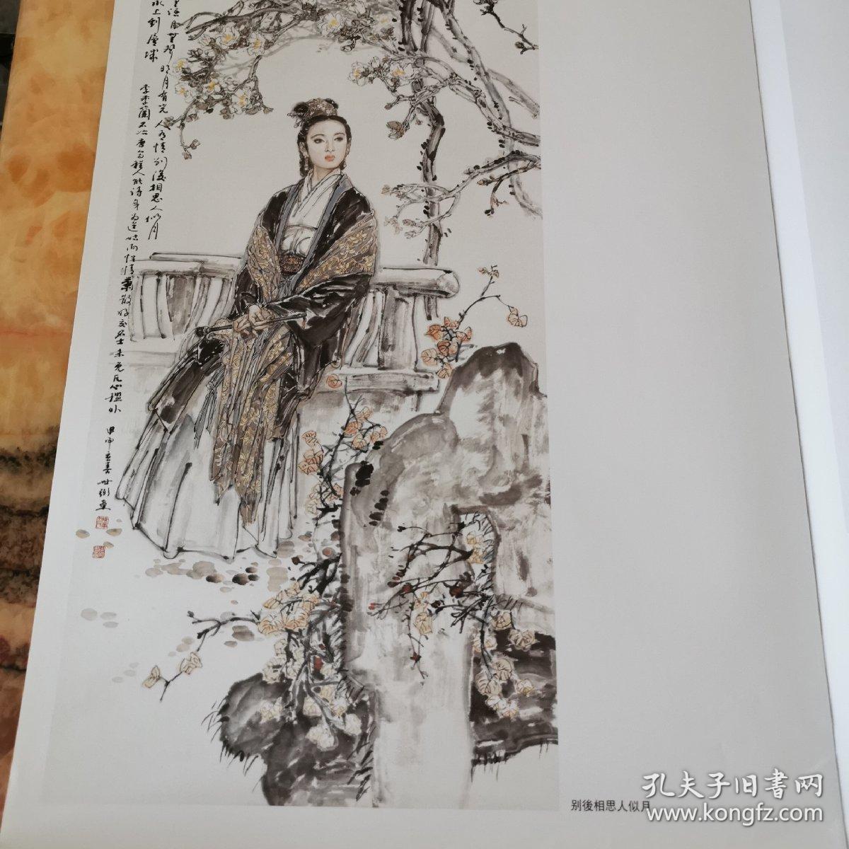 丁世弼人物画精选
