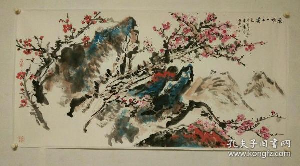 名人字画