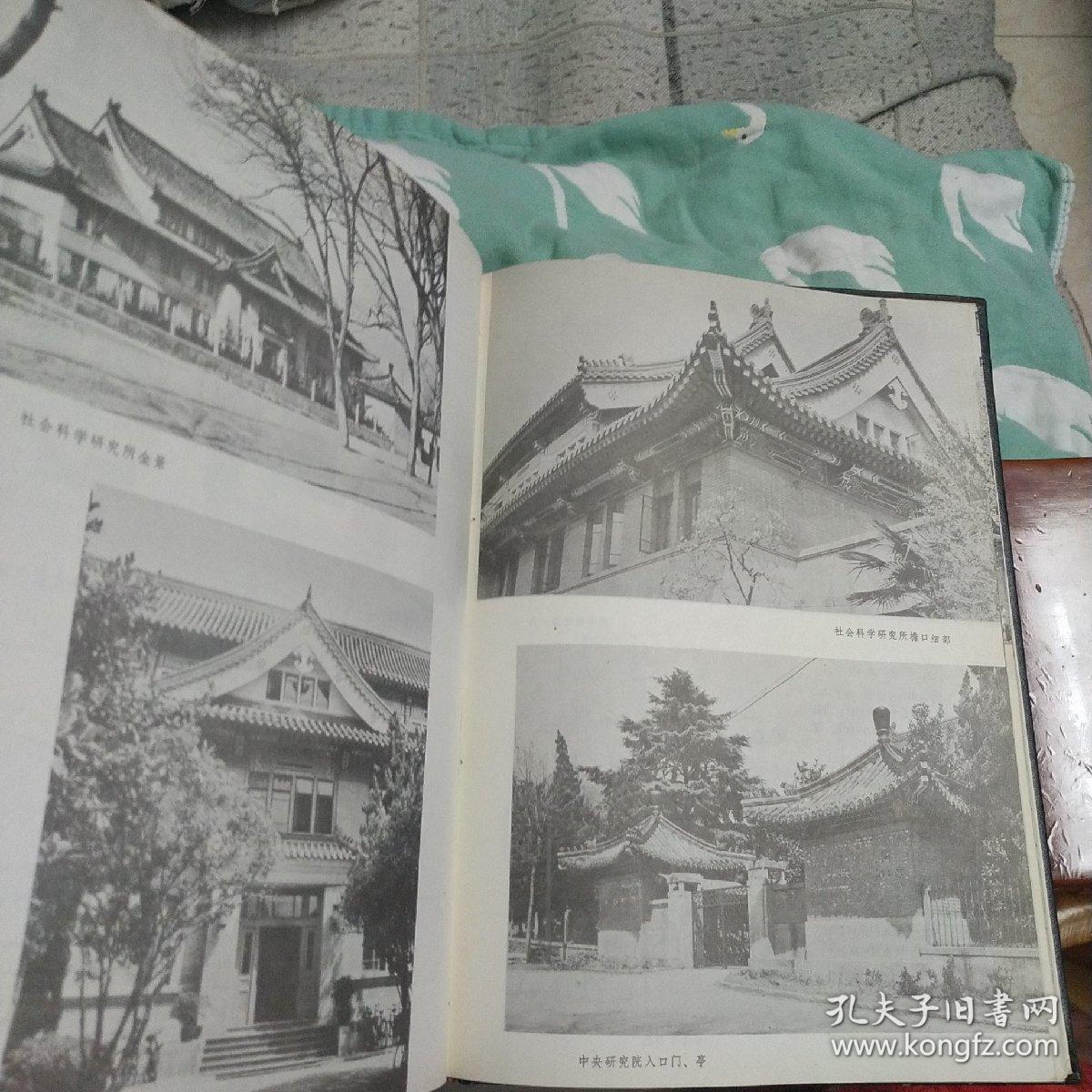 杨廷宝建筑设计作品集(精装)
