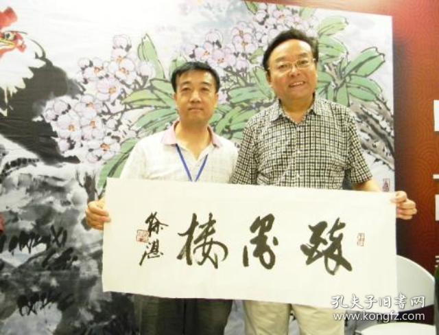 中国国家书画院副院长朱毅江国画作品yjh014