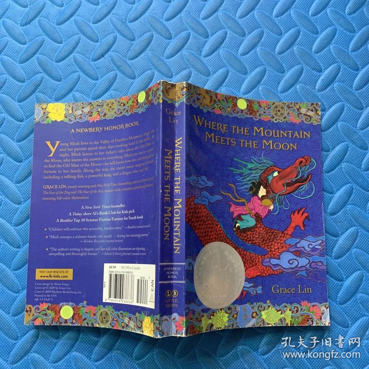 where the mountain meets the moon 彩色插图本