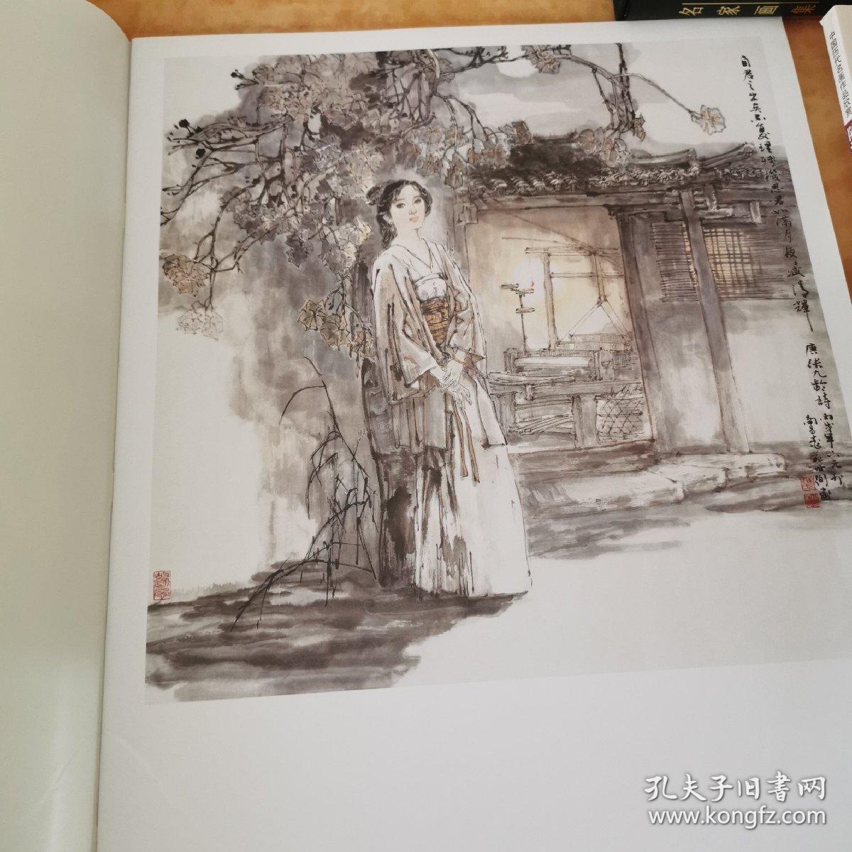 丁世弼人物画精选