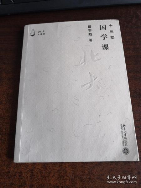 焚心似火曲谱_焚心似火简谱(3)