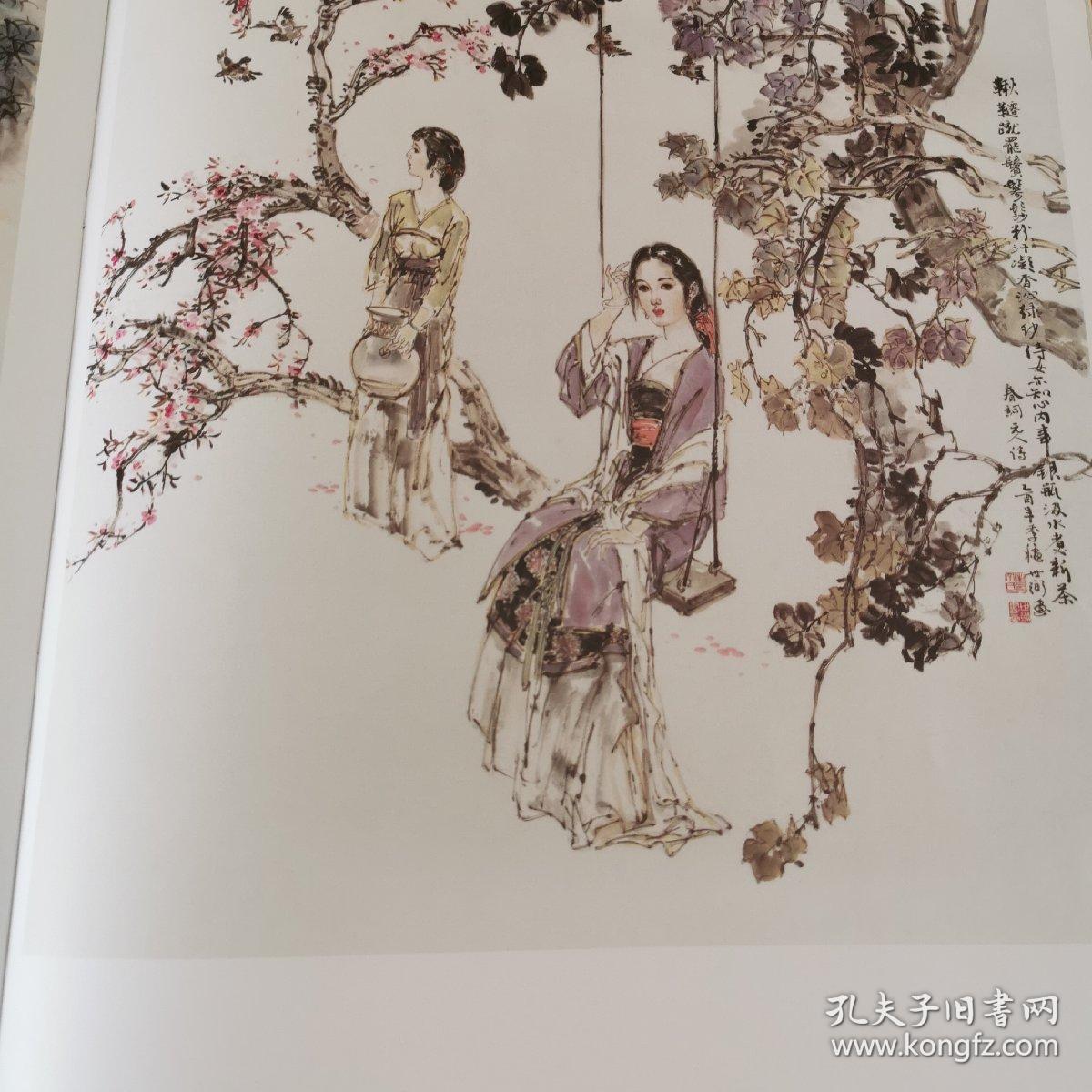 丁世弼人物画精选