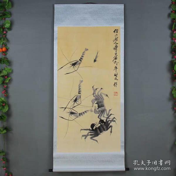 新品国画字画工笔画收藏品中堂书画山水画挂画家庭客厅画齐白石虾