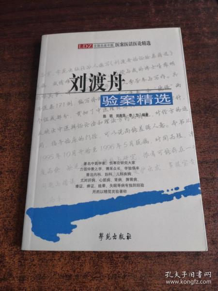 焚心似火曲谱_焚心似火(3)
