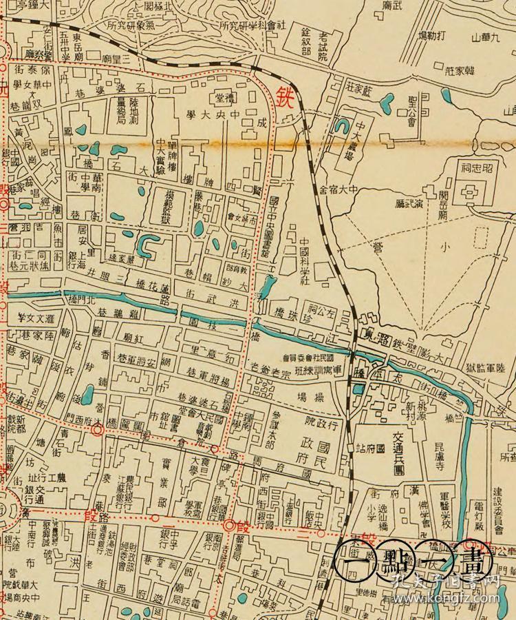 1937 最近实测新南京市详图 江苏省南京市老地图 民国