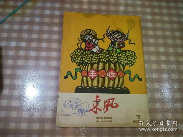 青石巷吉他谱简谱高清_青石巷简谱(3)