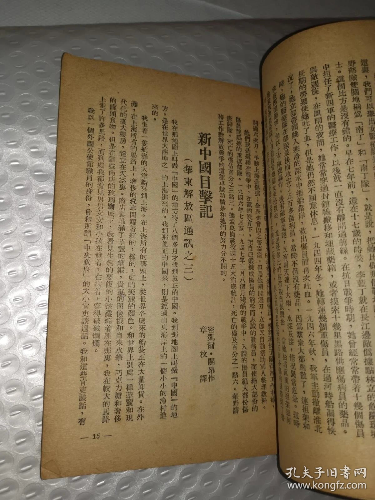 ce3e44feb916e24f_b.jpg