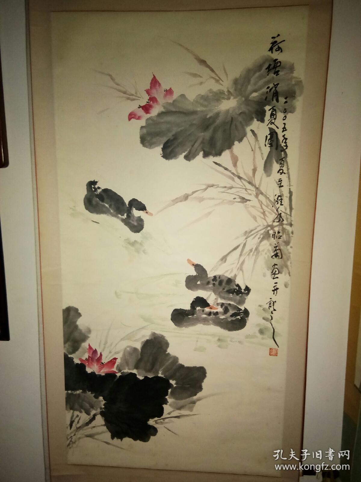 佚名_荷塘消夏图_孔夫子旧书网