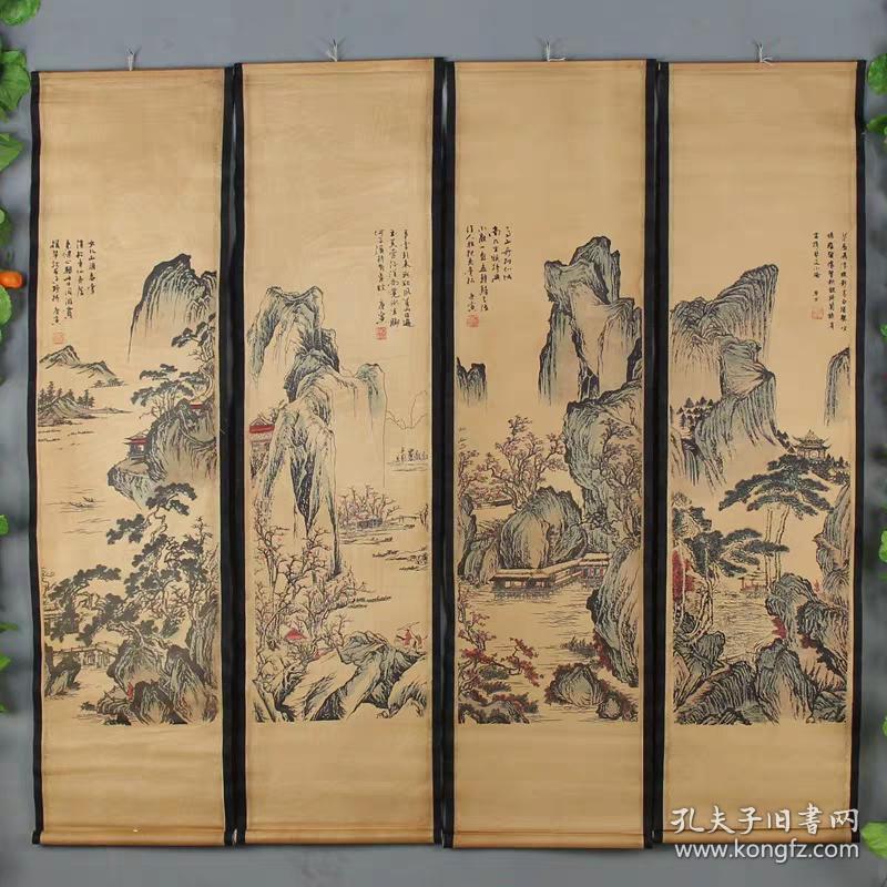 精品国画山水画仿古名人书法装裱客厅四条屏条幅四张成品唐山水