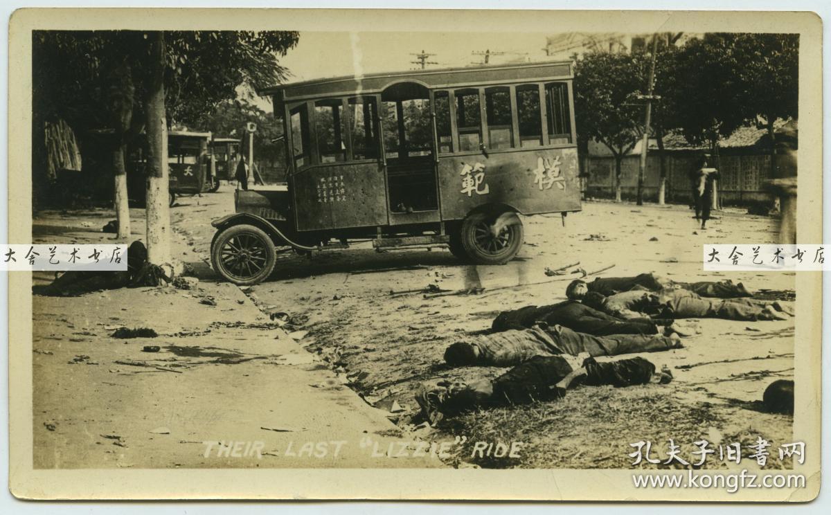 民国1927年广州起义后街头停放的公交车汽车和杀死的革命者尸体老照片