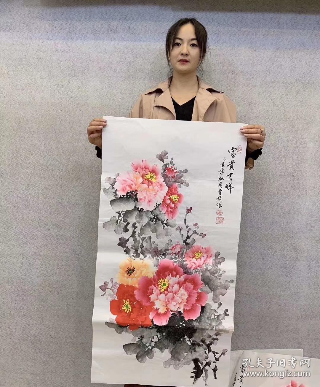 中国国画家协会会员曾娟老师三尺牡丹竖幅100*53厘米任选一幅