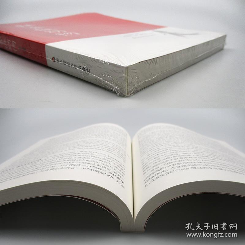查看源网页