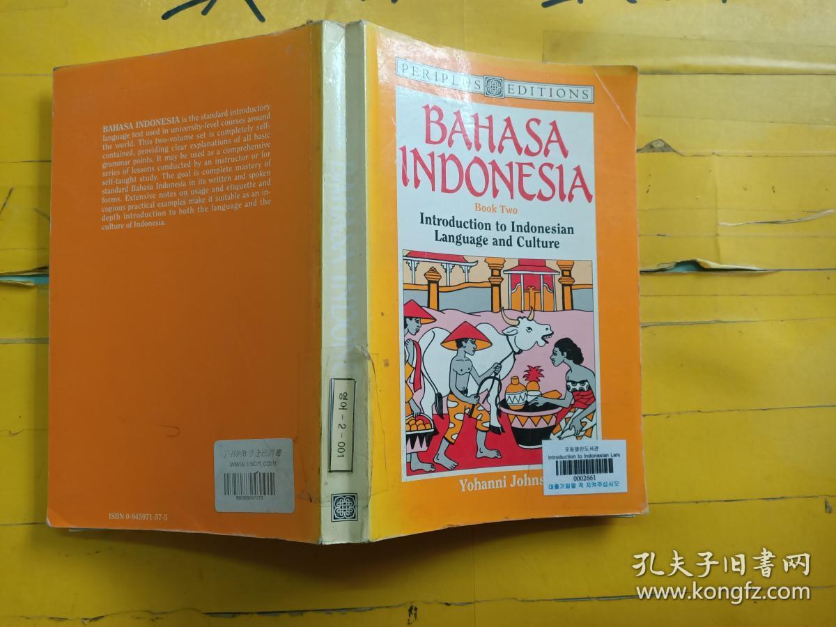 bahasa indonesia book 2: introduction to indonesian language and