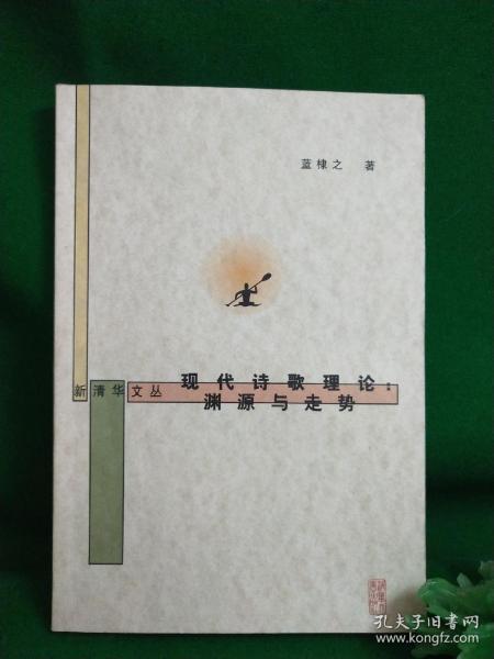 成语源什么歌_成语故事简笔画(3)