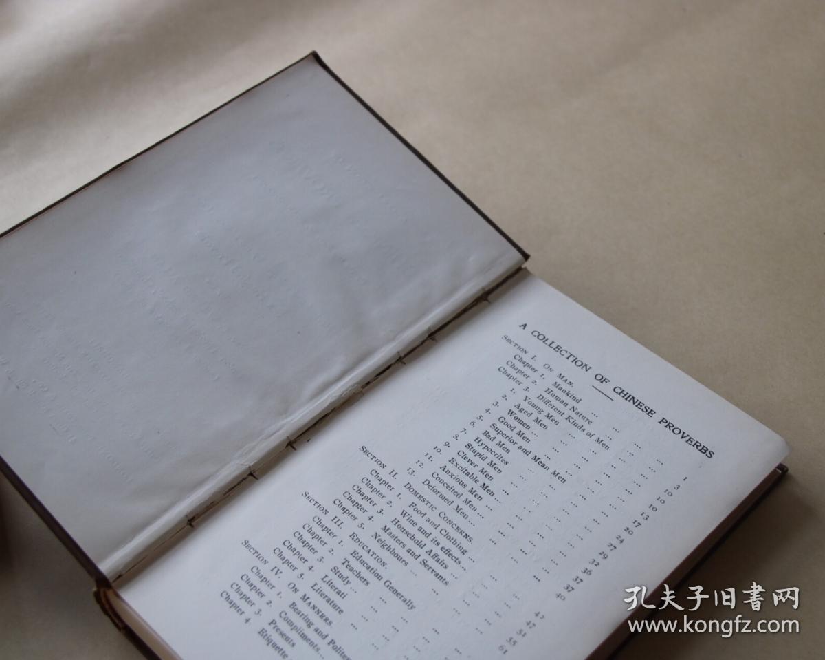 什么沙渺成语_成语故事图片(3)