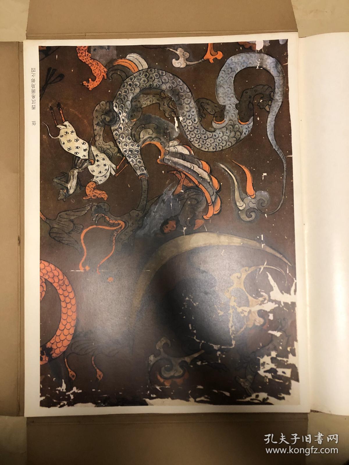 西汉帛画