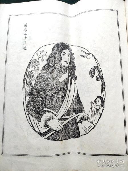 佛德角人口(3)