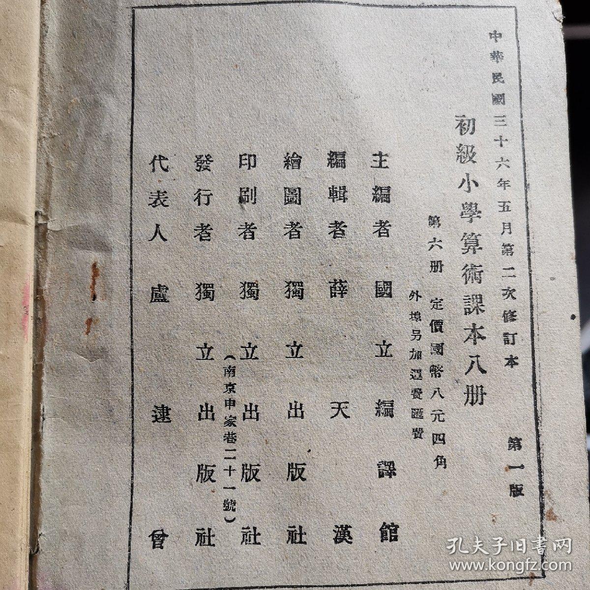 祁阳祁东出版渔鼓曲谱教材吗_祁东高铁走祁阳规划图(3)