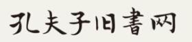 美术丛刊21