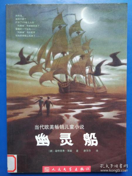小和尚曲谱_一禅小和尚图片