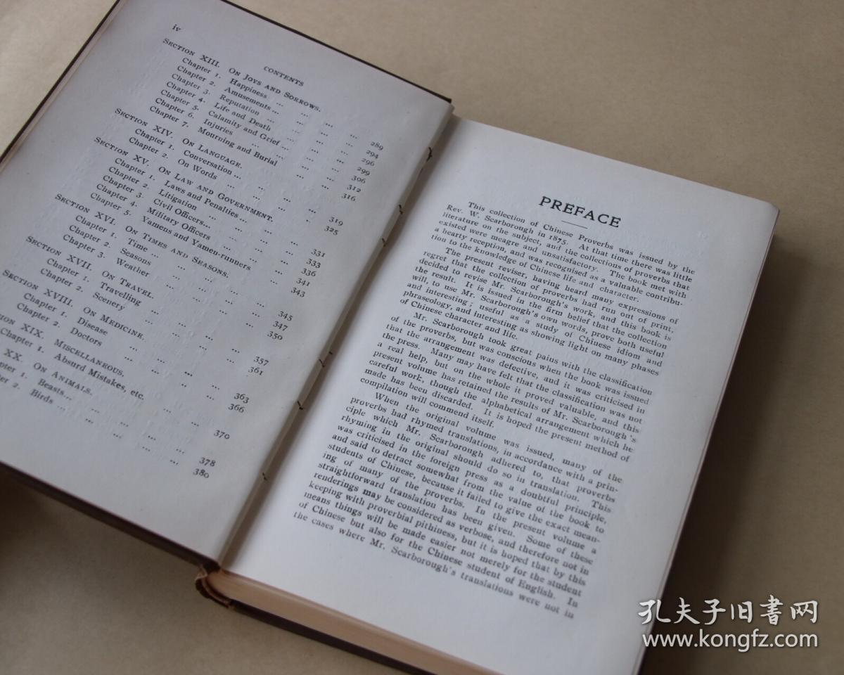 什么沙渺成语_成语故事图片(3)