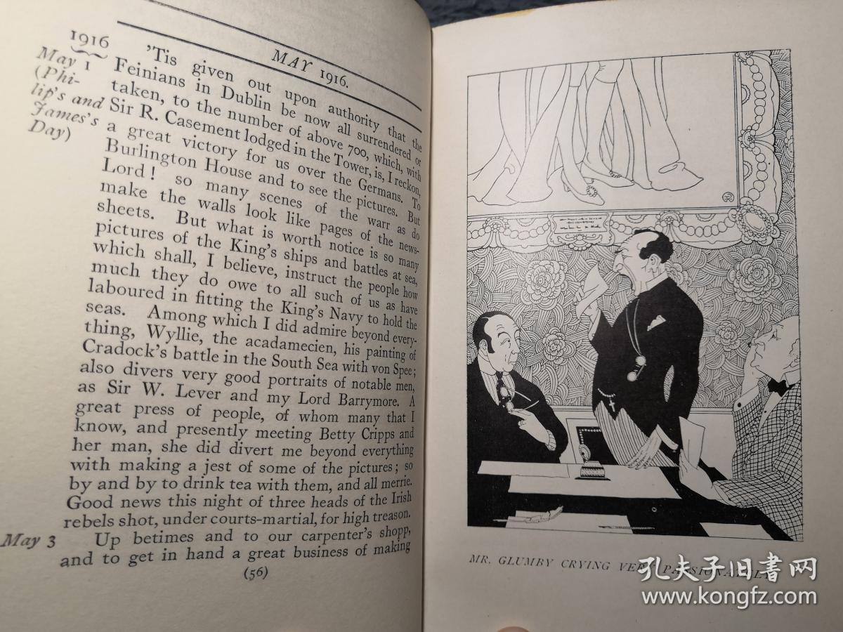 南京国豪董事长顾兵(2)