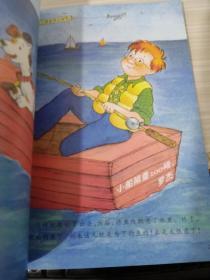 绘本100磅的难题