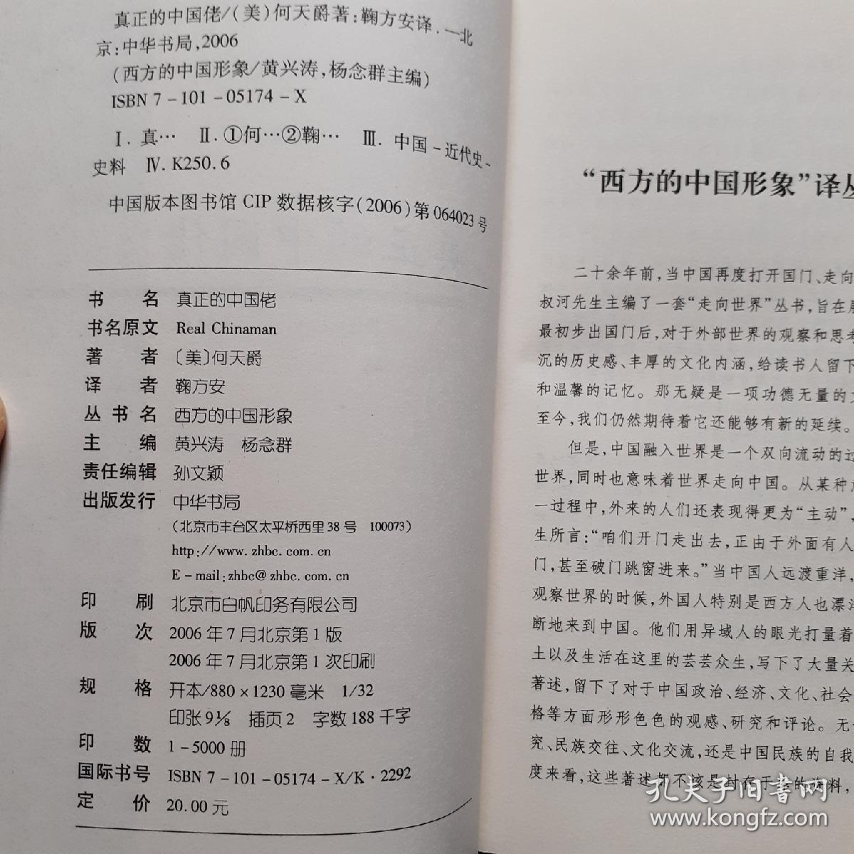佬国人口_人口普查(2)