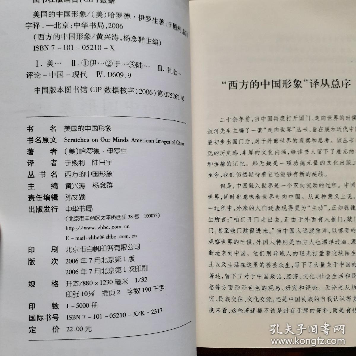 佬国人口_人口普查(2)