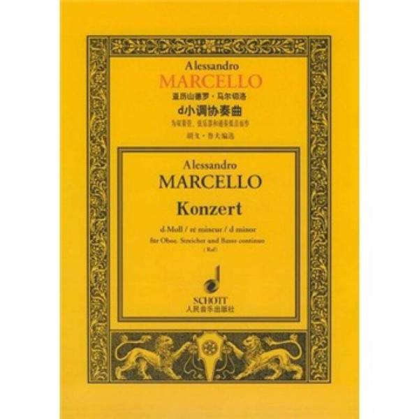 古筝练习入门全集曲谱_古筝七级练习曲谱(4)