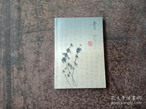 盗墓笔记解语花简谱_盗墓笔记解语花图片(3)