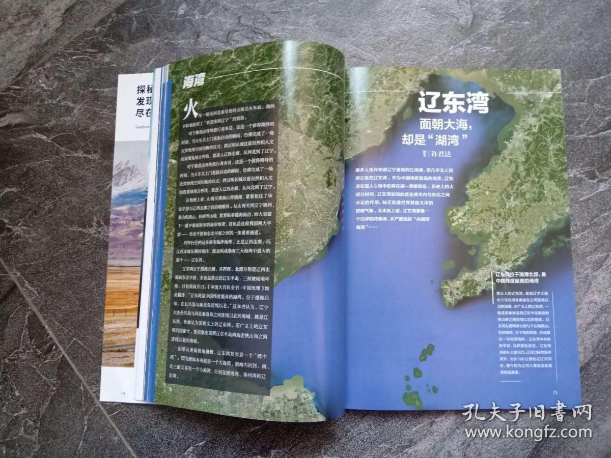 人口土地道哪年哪月_干涸的土地(3)