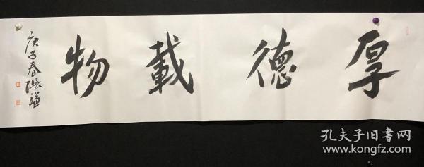 名人字画_名人字画出售_名人书法作品_国画_西画_字画