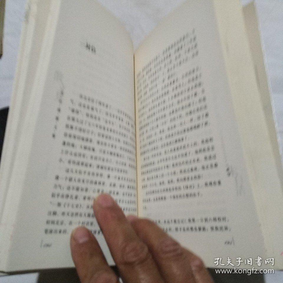朱自清散文集