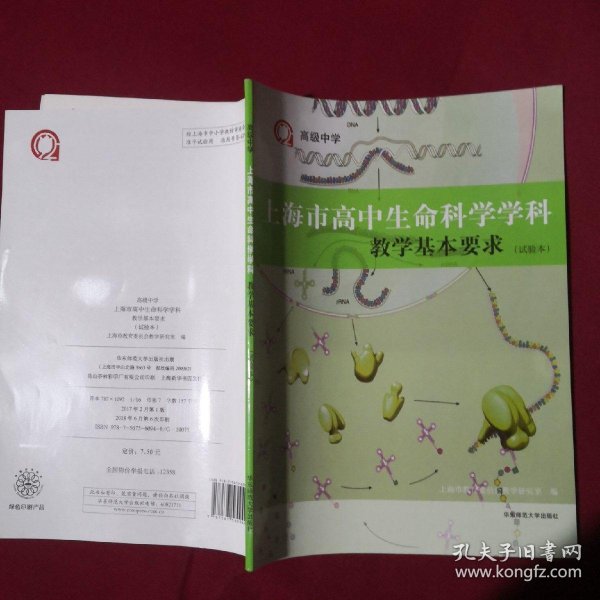 d030389ef0558ce1_n.jpg