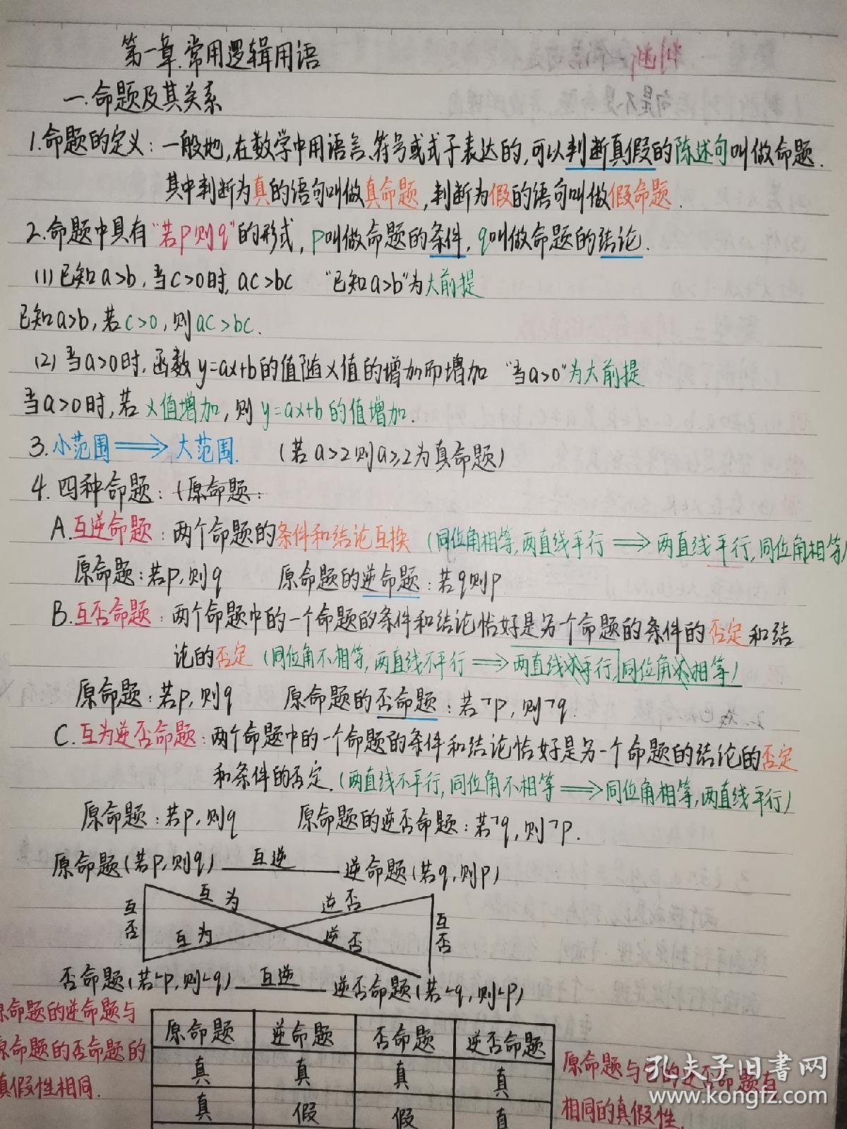 d0328a2276553dd7_b.jpg